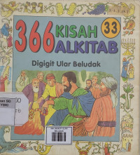 Image of 366 DIGIGIT ULAR BELUDAK